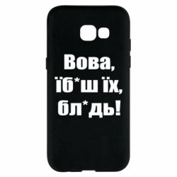 Samsung A5 2017