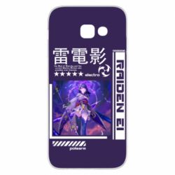 Samsung A5 2017