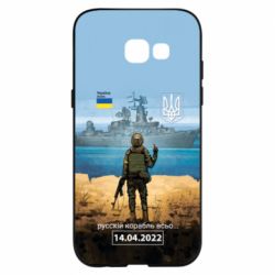 Samsung A5 2017