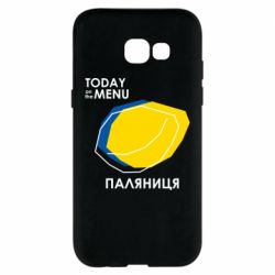 Samsung A5 2017