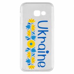 Samsung A5 2017
