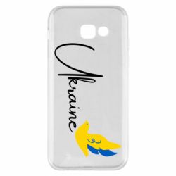 Samsung A5 2017