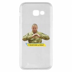 Samsung A5 2017