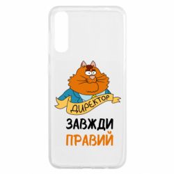 Samsung A50