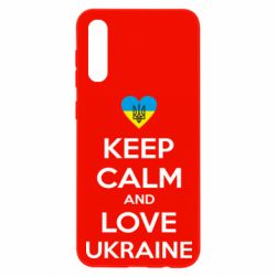Чехол из раздела KEEP CALM Keep calm and love для Samsung A50