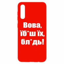 Samsung A50