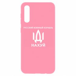 Samsung A50