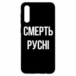 Samsung A50
