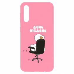 Samsung A50