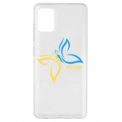 Samsung A51