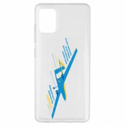 Samsung A51