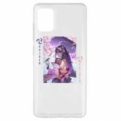 Samsung A51