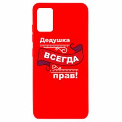 Samsung A51