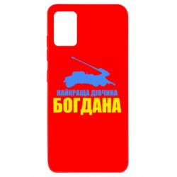 Samsung A51