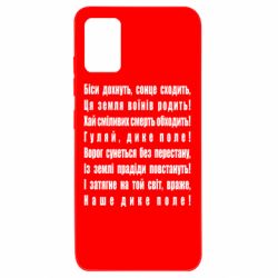 Samsung A51