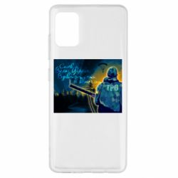 Чехол из раздела Авторские принты Гадячское сафари - ТРО для Samsung A51 - FATLINE Чехол из раздела Авторские принты Гадячское сафари - ТРО для Samsung A51