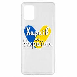 Samsung A51