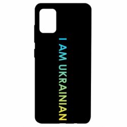 Samsung A51