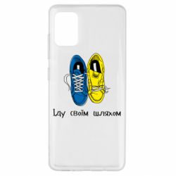 Samsung A51
