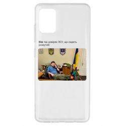 Samsung A51