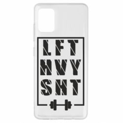 Samsung A51