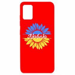Samsung A51