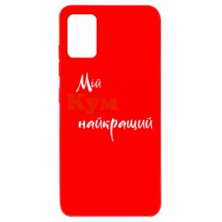 Samsung A51