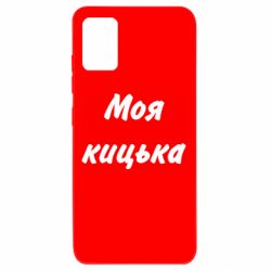 Samsung A51