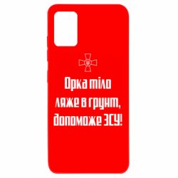 Samsung A51
