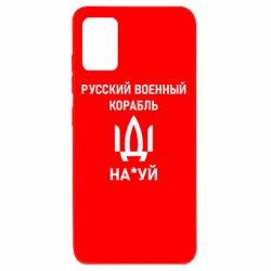 Samsung A51