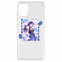Samsung A51