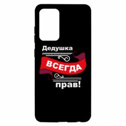 Samsung A52 5G