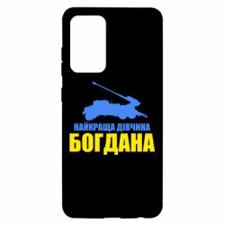 Samsung A52 5G