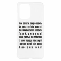 Samsung A52 5G