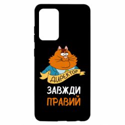 Samsung A52 5G