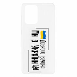 Samsung A52 5G