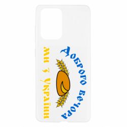 Samsung A52 5G