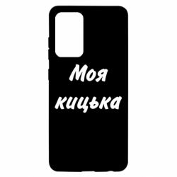 Samsung A52 5G