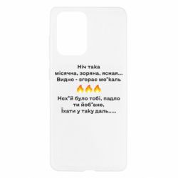 Samsung A52 5G