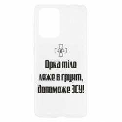 Samsung A52 5G