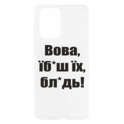 Samsung A52 5G