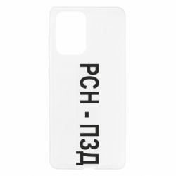 Samsung A52 5G
