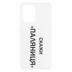 Samsung A52 5G
