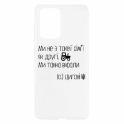 Samsung A52 5G