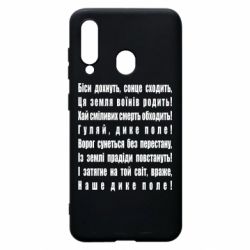 Samsung A60