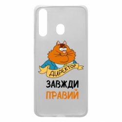 Samsung A60
