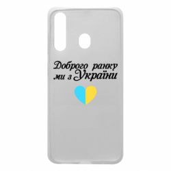 Samsung A60