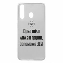 Samsung A60