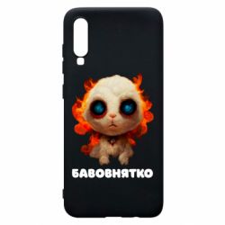 Samsung A70
