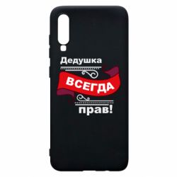 Samsung A70